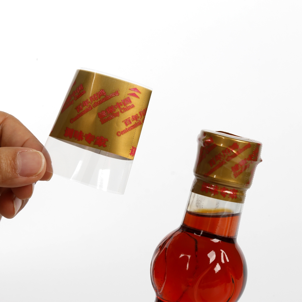 樂華包裝調(diào)味品瓶口PVC印刷熱收縮膜標(biāo)簽支持打易撕線