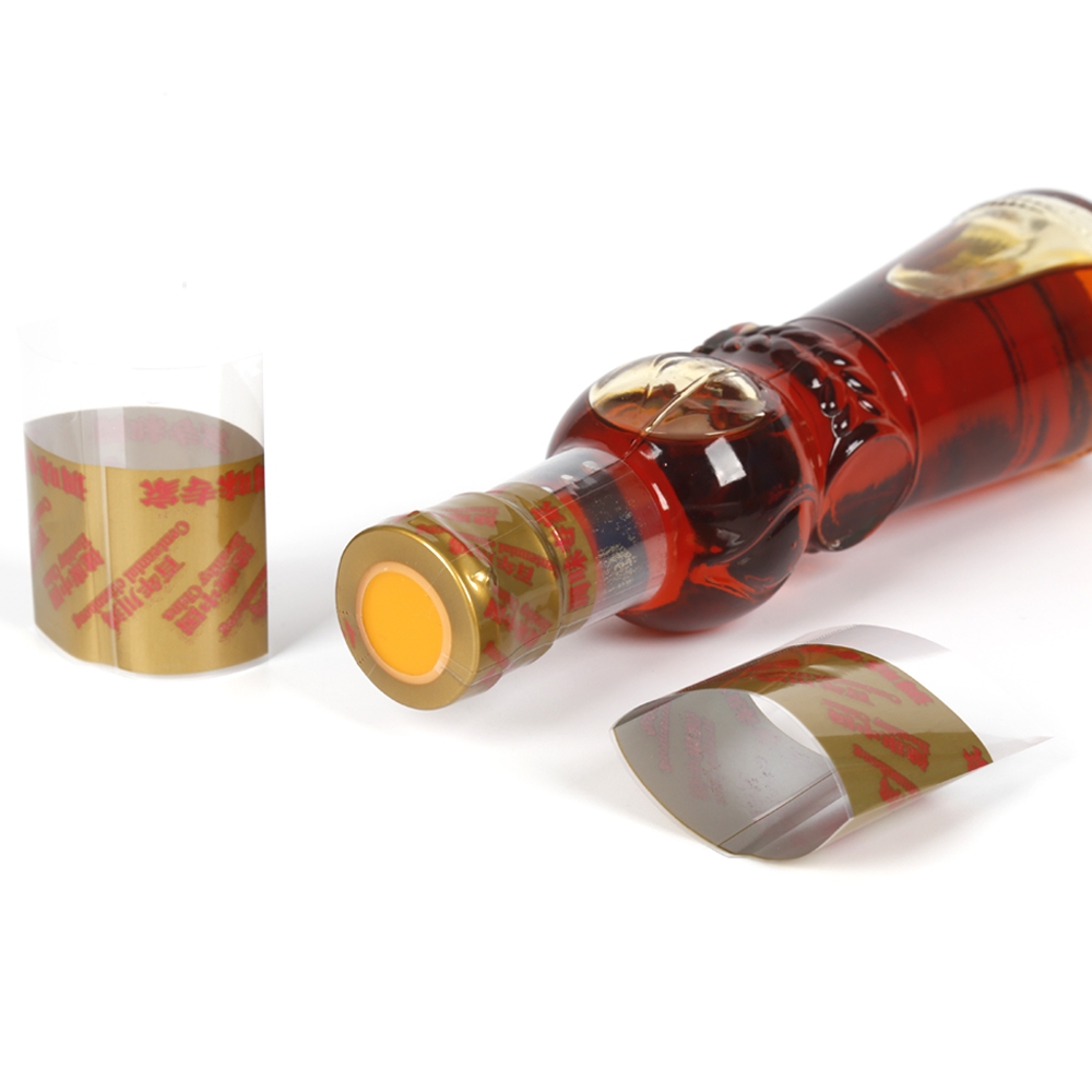 樂華包裝調(diào)味品瓶口PVC印刷熱收縮膜標(biāo)簽支持打易撕線