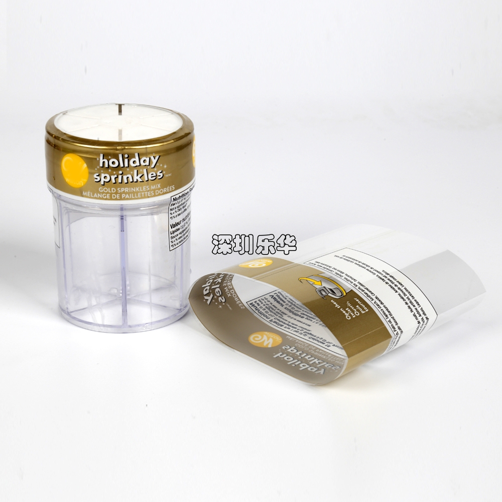 樂華包裝塑料瓶PVC印刷收縮膜標(biāo)簽印刷支持定制